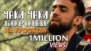 КЛИП! 
