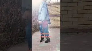Кимано из старых джинс 