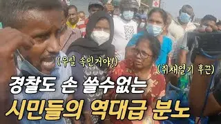 우연히 본 충격적인 상황! 스리랑카 국가부도 직전 (세계여행 ep.67)