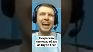 обзор нейросетки на хоррор Cry Of fear