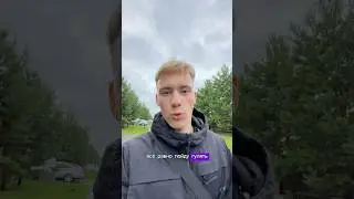 13 июля 2024 г.