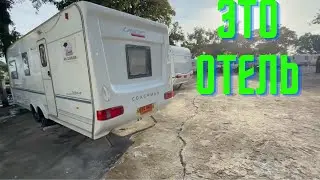 ОТЕЛЬ ИЗ АВТОДОМОВ НА ПХУКЕТЕ!