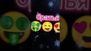 раз два три БМВ и МЕРСЕДЕС братья