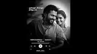 Kanja Poovu Kannala Song WhatsApp Status | Tamil Love Status | Tamil Lyrical Status