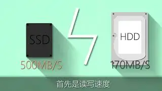 [MG] 什么是SSD