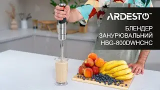 Блендер ARDESTO HBG-800DWHCHC