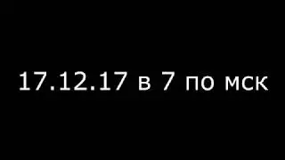 Тизер Ваз 2107