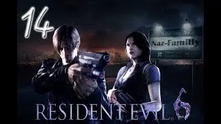 Resident Evil 6 |14| Ouiiiiiiiiiiiiiiiiiiiiiiiii
