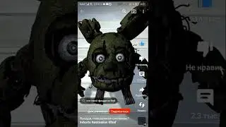 #fnaf#