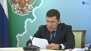 ЕВГЕНИЙ КУЙВАШЕВ  ПРИВЛЁК БОЛЕЕ 50 МЛРД РУБЛЕЙ НА ШКОЛЫ, БОЛЬНИЦЫ ДОРОГИ И ПОДДЕРЖКУ ЖИТЕЛЕЙ