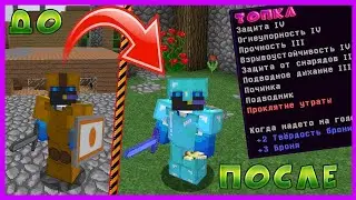 С 0 ДО ТОПКИ // С 0 ДО ТОПОВ // С РАБА ДО КОРОЛЯ // #1! GriefLand.ru //