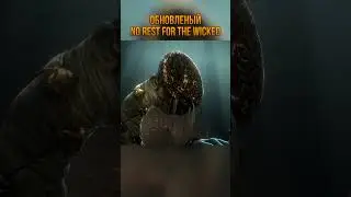 Крупное обновление No Rest for the Wicked #norestforthewicked #игры #shorts