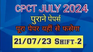 CPCT OLD PAPER II CPCT EXAM JULY 2024 II CPCT MOCK TEST II CPCT PREVIOUS PAPER