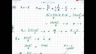 HM1 Beispielklausur Rep21 A9 rekursiv definierte Folge