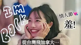 我回來了！回加拿大的第一個約會好感動... | Back to Canada!