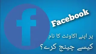 how to change facebook account name #change facebook account name