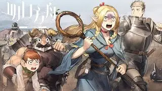 【Arknights CN】Marcille banner (Dunmeshi collab) [09/02/24]
