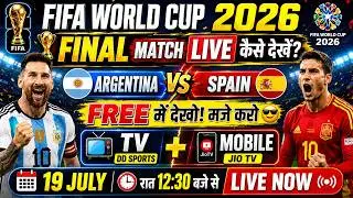 FIFA World Cup 2026 Final LIVE 🇦🇷 Argentina vs 🇪🇸 Spain FREE में कैसे देखें? | Free TV + Mobile