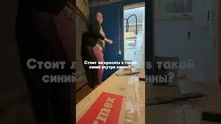 Выбираем краску для ванной в деревянном доме. #дача #деревня #деревенскаяжизнь #ремонт