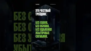 AI сигналы для трейдинга? apM Coin — Крипта будущего на нейросетях!