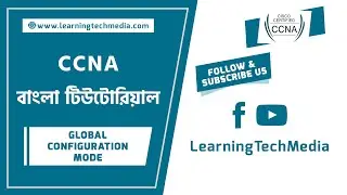 6. Global Configuration Mode | CISCO Packet Tracer | CCNA বাংলা টিউটোরিয়াল