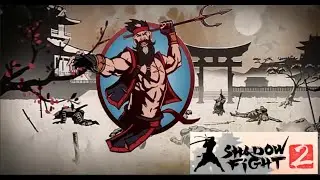 Shadow fight 2: Китобой