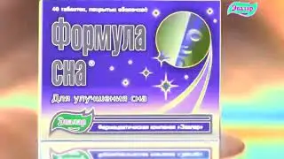 Сборник рекламы от компании Эвалар In The Real G Major 4