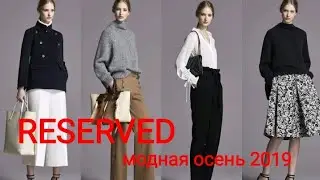 🔴RESERVED/🍁ОСЕННЯЯ МОДА/💥ОБЗОР СЕНТЯБРЬ 2019/💥СУМКИ/БИЖУТЕРИЯ/