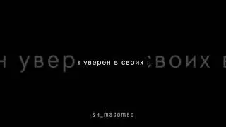 Настоящий человек