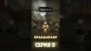 🟢 СЕРИЯ 5 