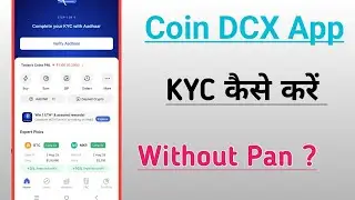 Coindcx Kyc Kaise Kare | Coindcx KYC Problem 