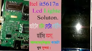 itel it5617 Lcd Light Problem Jumper Solution, Itel Mobile Display Light Problem Solution