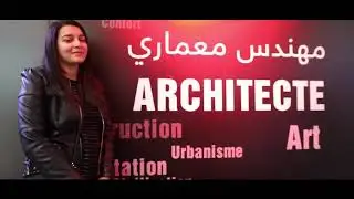 Première édition des Journées Architecturales de Carthage