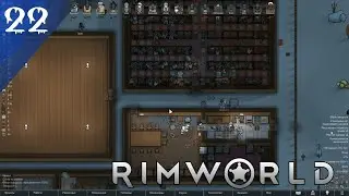 Псинотаун: Катастрофа | RimWorld