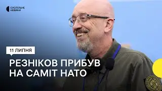 «Мета — повноправне членство у НАТО» — Резніков прибув на саміт НАТО