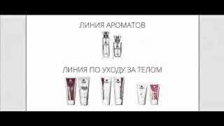 Армэль состав продукции 31 марта 2016