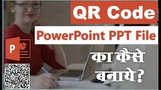 ppt qr code  | powerpoint to qr code | ppt qr code generator