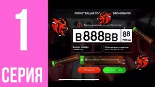 КРУЧУ НОМЕРА #1 ВЫБИЛ БЛАТ НЗ?😱  СМОТРИ ДО КОНЦА!!🥶