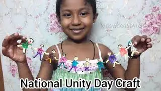 How to make paper human chain for National Unity Day