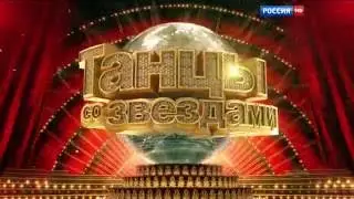 Екатерина Старшова   Влад Кожевников Танцы со звездами 2016 HD