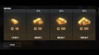 это печалька у меня 1.01 голды а стоят оба 1.02 и 1.03