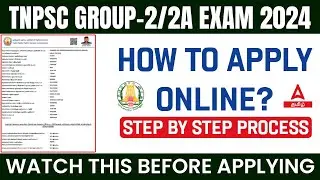 🔴Group 2 Apply Online 2024 Tamil | How to Apply TNPSC Group 2 Exam Online in Tamil | Step by Step
