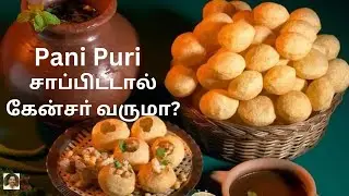 Pani Puri/Side Effects (street Food) in Tamil.