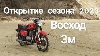 Ни одна наша покатушка не заканчивается нормально...