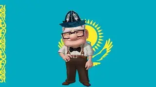 🇰🇿 Kazakh Carl Fredricksen 🇰🇿