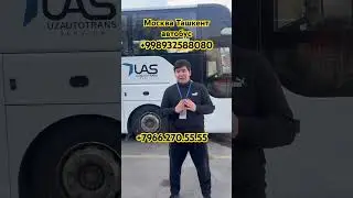 #москва
