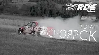 #АстапБезбашь