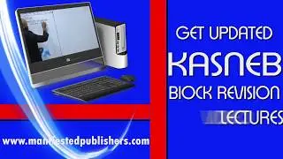 CPA BLOCK REVISION VIDEOS