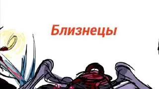 Гороскоп underworld