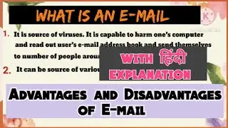 Advantages and Disadvantages of E-Mail ||  E-mail || computer || mail ||